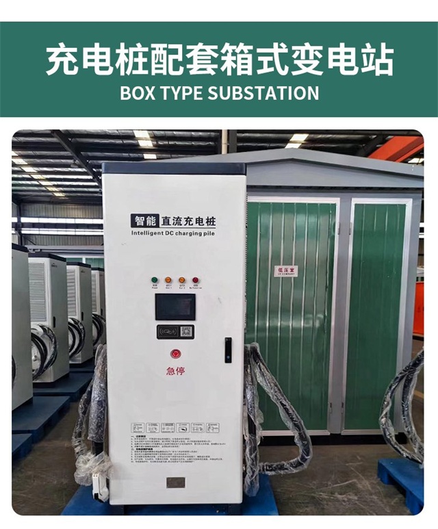 开封汽车充电桩变压器